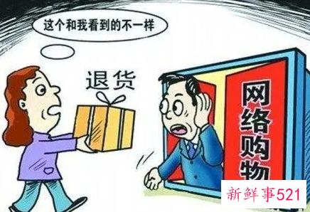 电商平台治理假货采取的措施