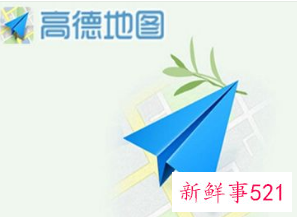 高德地图首创导航路线DIY功能