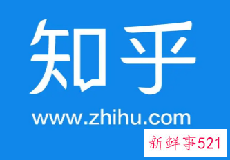 知乎拟22日在港上市，全球发售2600万股
