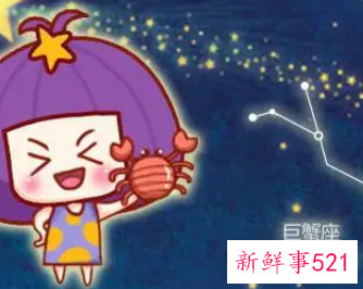 让巨蟹男感动的话