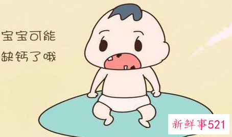 婴儿缺钙的症状