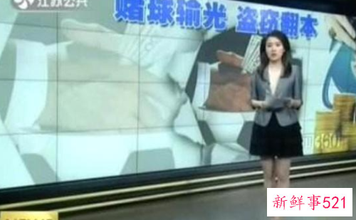 赌博输了几十万怎么办全是借的