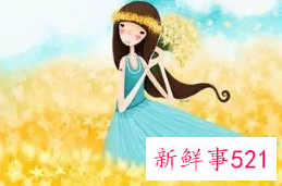 12星座中绝不做第三者的星座女