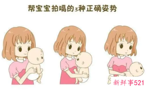 如何照顾新生婴儿怎么给他拍嗝