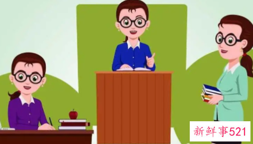 银行工作人员和教师哪个更好