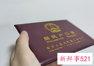 结婚以后户口可以单独立户吗