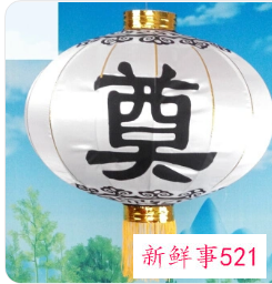 白灯笼代表死人吗