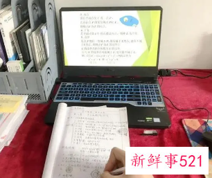 空中课堂能看见学生吗