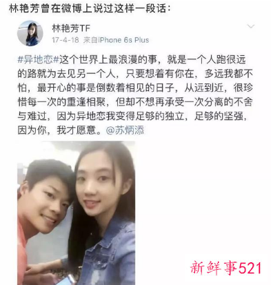 苏炳添结婚5周年晒合照庆祝