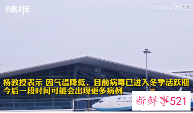 为什么冬天疫情会更严重