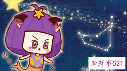 十二星座公主的名字