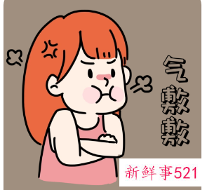 女人生气后怎么补救身体