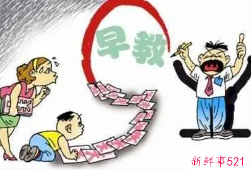 什么时候开始早教合适