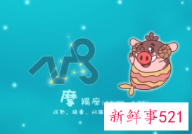 哪些星座喜欢摩羯女