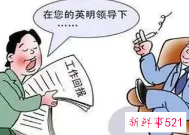 接待上级领导调研注意事情