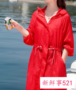 防晒衣什么颜色百搭