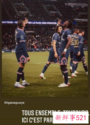 巴黎官方：姆巴佩伤情无碍，拉莫斯将缺席