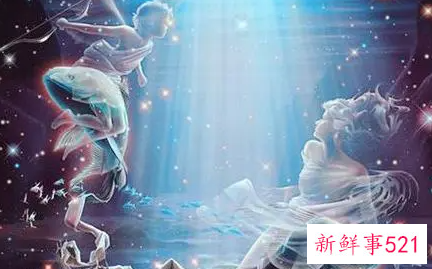 双鱼座恋爱中的表现