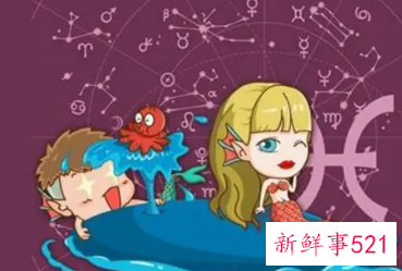 双鱼男金牛女配对