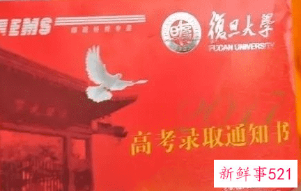 大学通知书入学指南