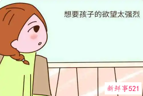 假性怀孕是怎么回事