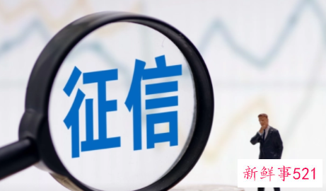 二代征信逾期记录多久消除