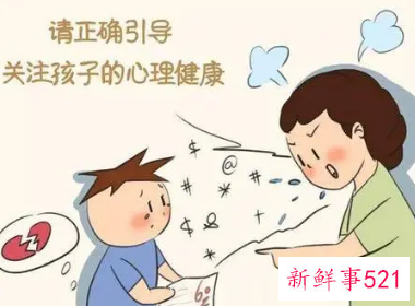 儿童心理发展八个阶段