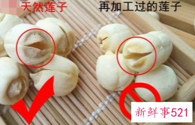 如何挑选优质莲子