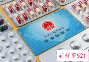 多省医保缴费年限上调，退休后或还要交社保