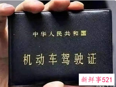 电子驾驶证能在哪些范围内使用