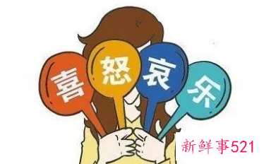 要怎么改善自己的情绪