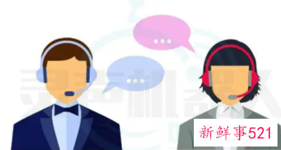 如何给陌生客户打电话