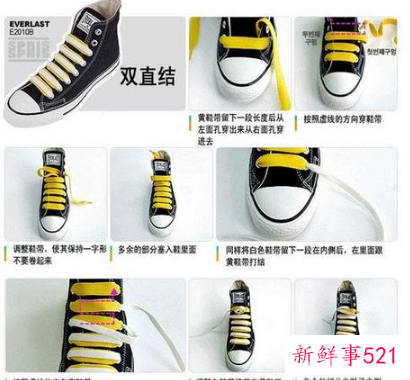 免绑鞋带系法运动鞋