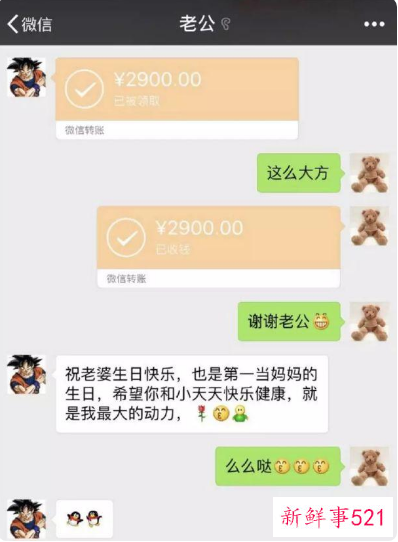 苏炳添结婚5周年晒合照庆祝