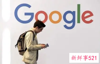 谷歌希望与欧盟和解以规避巨额罚款