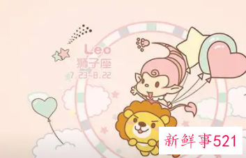 狮子座报复手段惊人