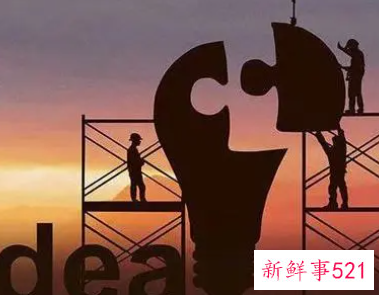 事业单位人际关系