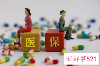 多省医保缴费年限上调，退休后或还要交社保