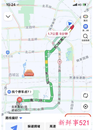 高德地图首创导航路线DIY功能