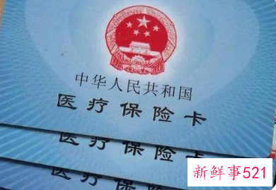 广州医保报销范围