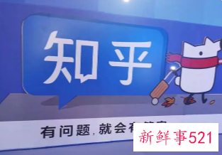 知乎拟22日在港上市，全球发售2600万股