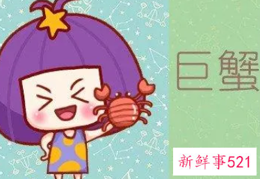 巨蟹座女生长相排第几