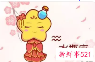 2022水瓶的幸运色和幸运数字