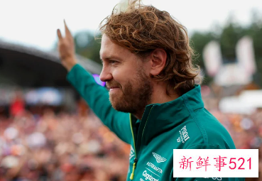 F1传奇车手维特尔宣布退役