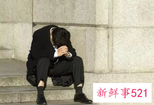 失业保险个人如何申请