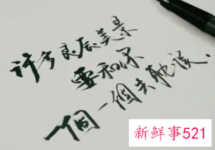 古风的表白情话