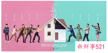 小敏家定档12月11日