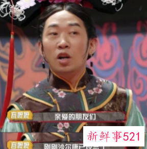 沙溢游戏演到一半把任务忘了，遭遇社死现场