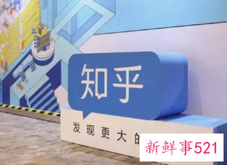 知乎拟22日在港上市，全球发售2600万股