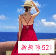 女生怎么穿衣服回头率高